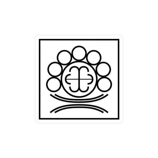 Equality Symbol Decal